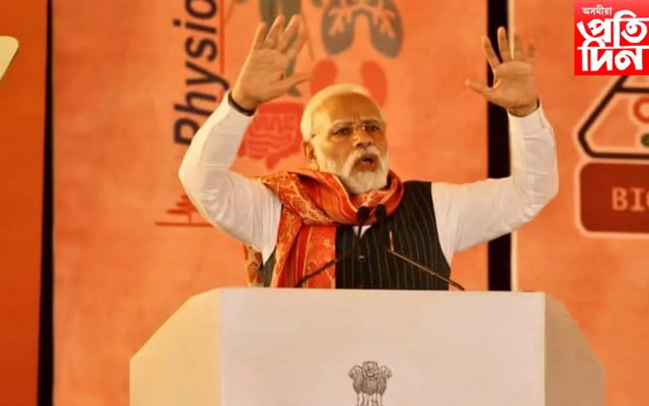 উন্নয়নৰ বাঘজৰী আজি উত্তৰ-পূৱবাসীৰ হাতত: প্ৰধানমন্ত্ৰী মোডী