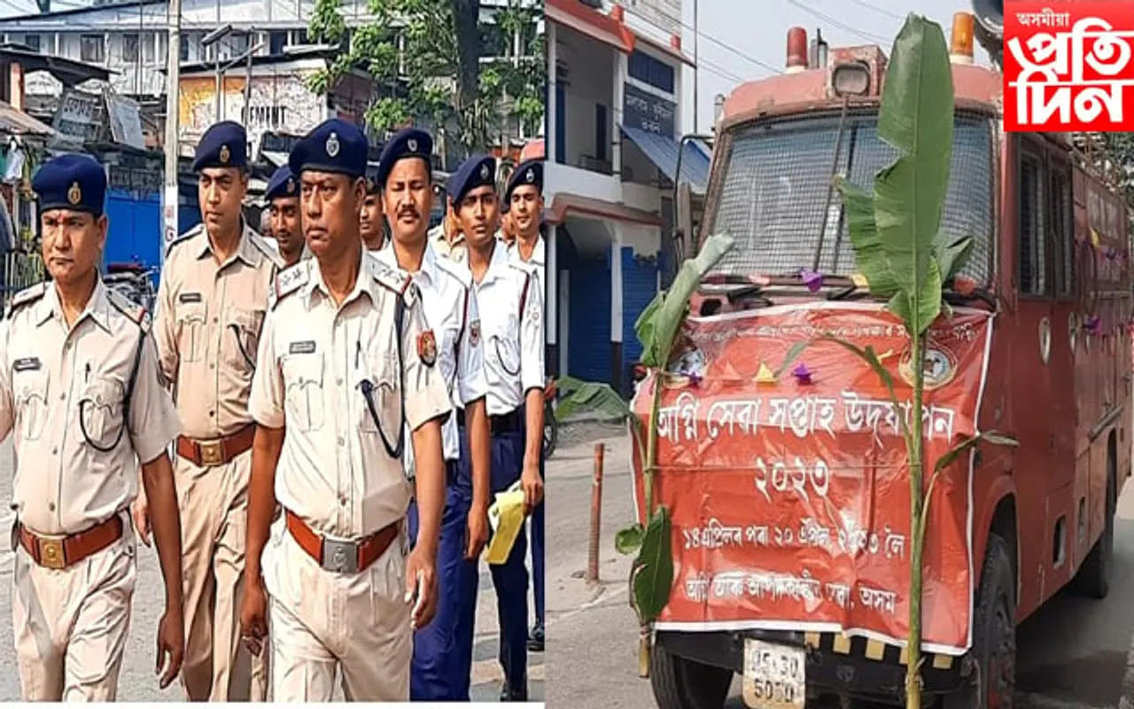 ঢকুৱাখনাত অগ্নি আৰু আপদকালীন সেৱা বিভাগৰ প্ৰতিষ্ঠা দিৱস পালন 