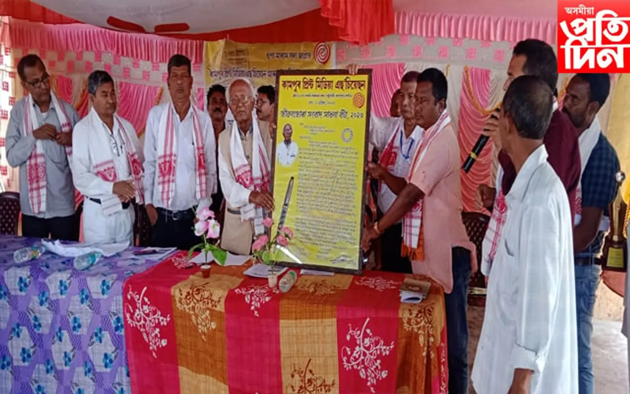 জ্যেষ্ঠ সাংবাদিক সভাৰাম মজুমদাৰ লৈ জীৱনজোৰা সংবাদ সাধনা বঁটা...