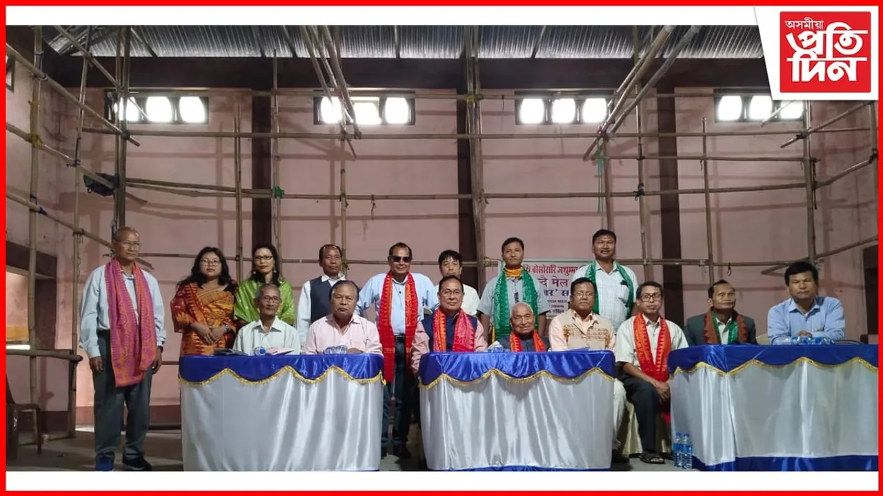 সদৌ বড়ো সমাজৰ নতুন সমিতি গঠন
