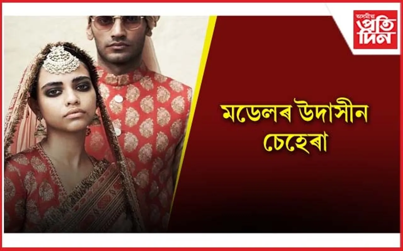 তীব্ৰ সমালোচনাৰ সন্মুখীন হ’ল প্ৰখ্যাত ডিজাইনাৰ সব্যসাচী