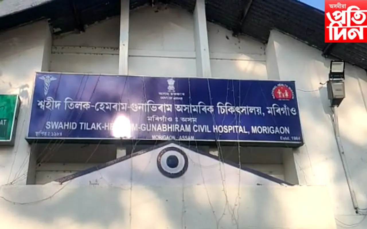 বিষাক্ত কাঠফুলা খাই এজনৰ মৃত্যু...