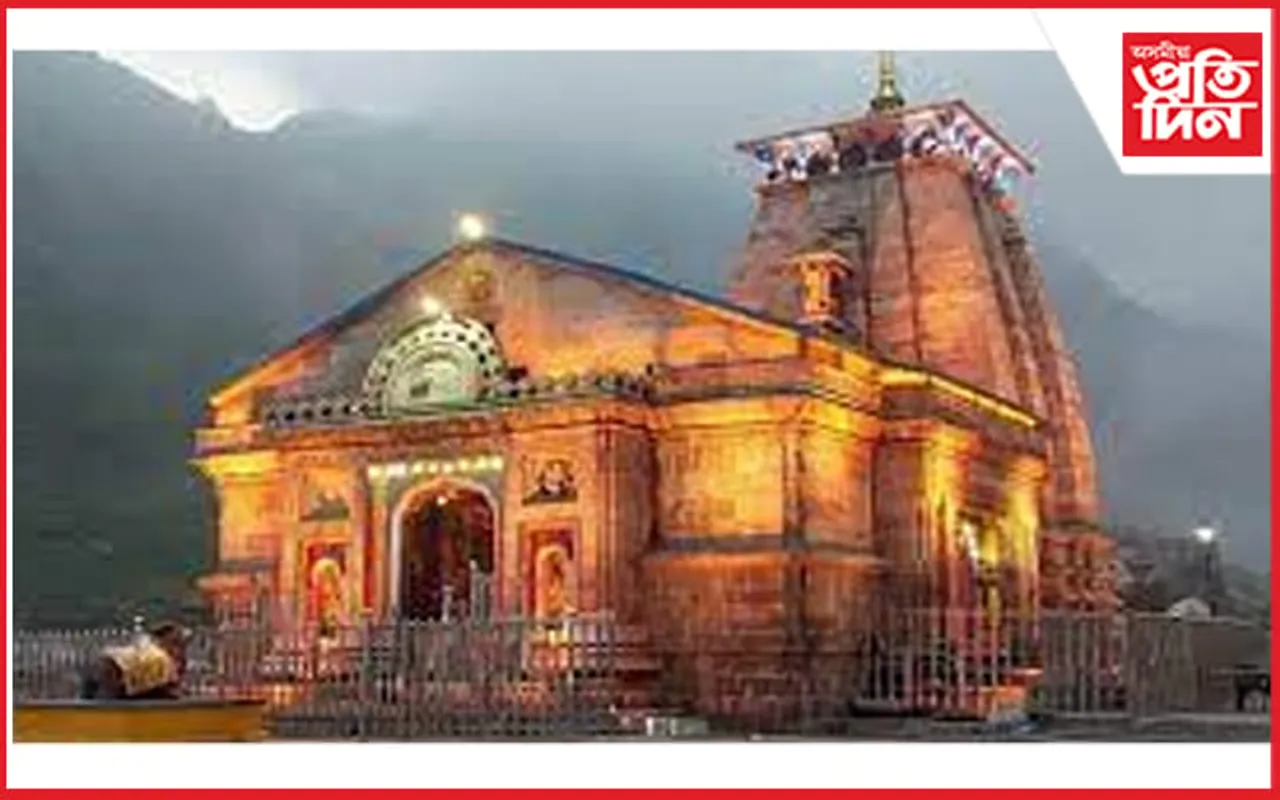 কেদাৰনাথৰ ইতিহাস : মহাভাৰতে কি কয় কেদাৰনাথৰ কথা...