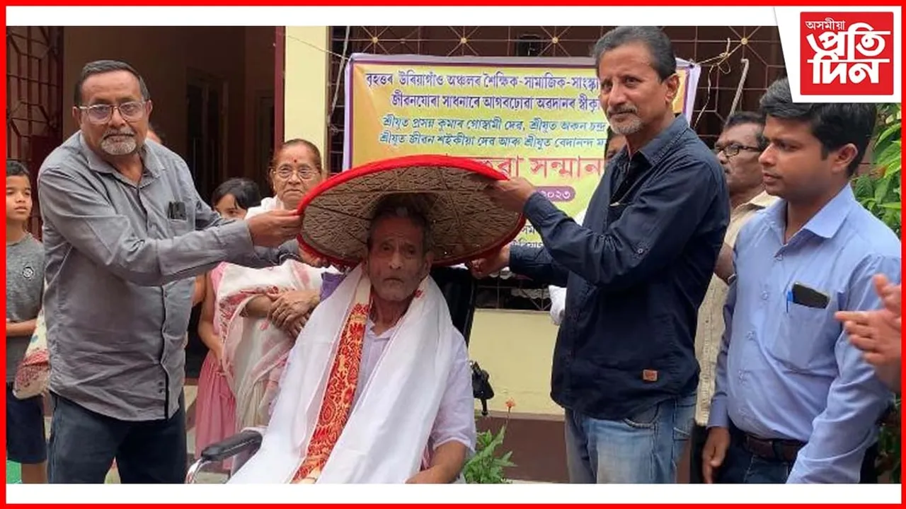 নগাঁৱত শৈক্ষিক, সামাজিক, সাংস্কৃতিক দিশলৈ অৱদান আগবঢ়োৱা চাৰি পুৰোধা ব্যক্তিক ৰাজহুৱা সন্মান 