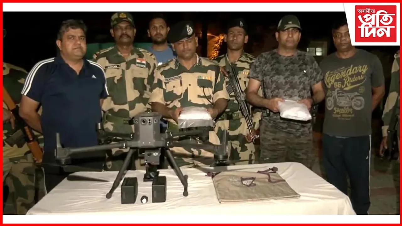 পাকিস্তানৰ পৰা ভাৰতলৈ ড্ৰ'ণেৰে সৰবৰাহ হয় ড্ৰাগছ