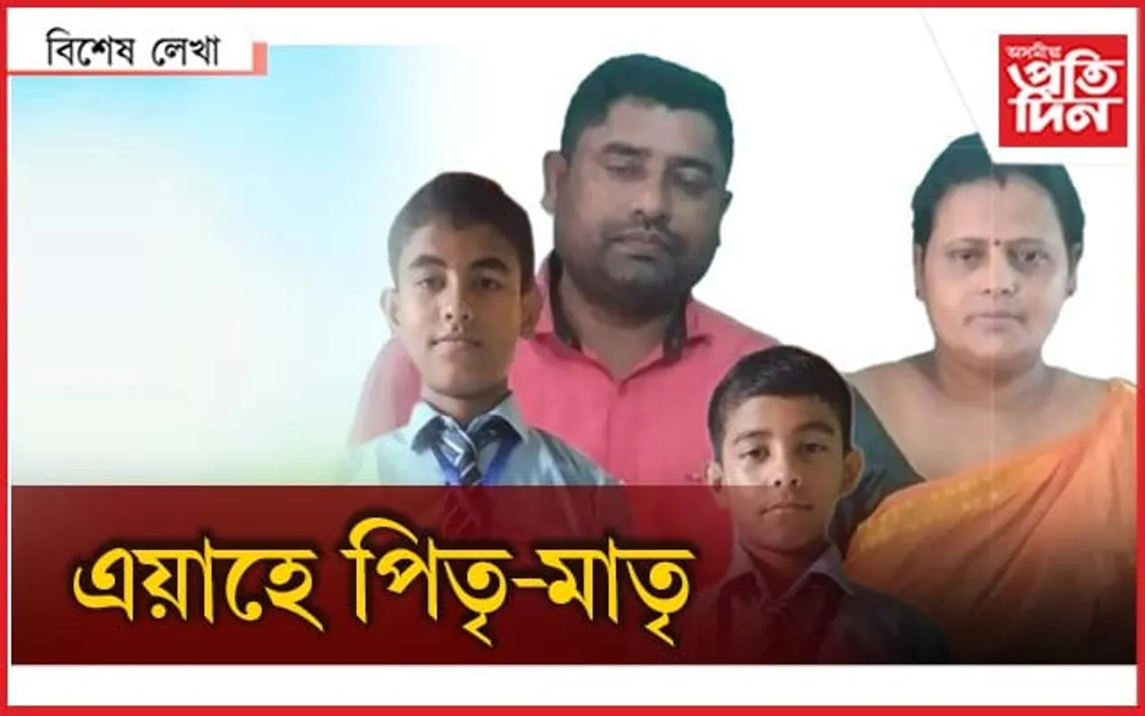 সংগীতা নহয়, পঢ়ক আজি ধনমণিৰ কাহিনী...