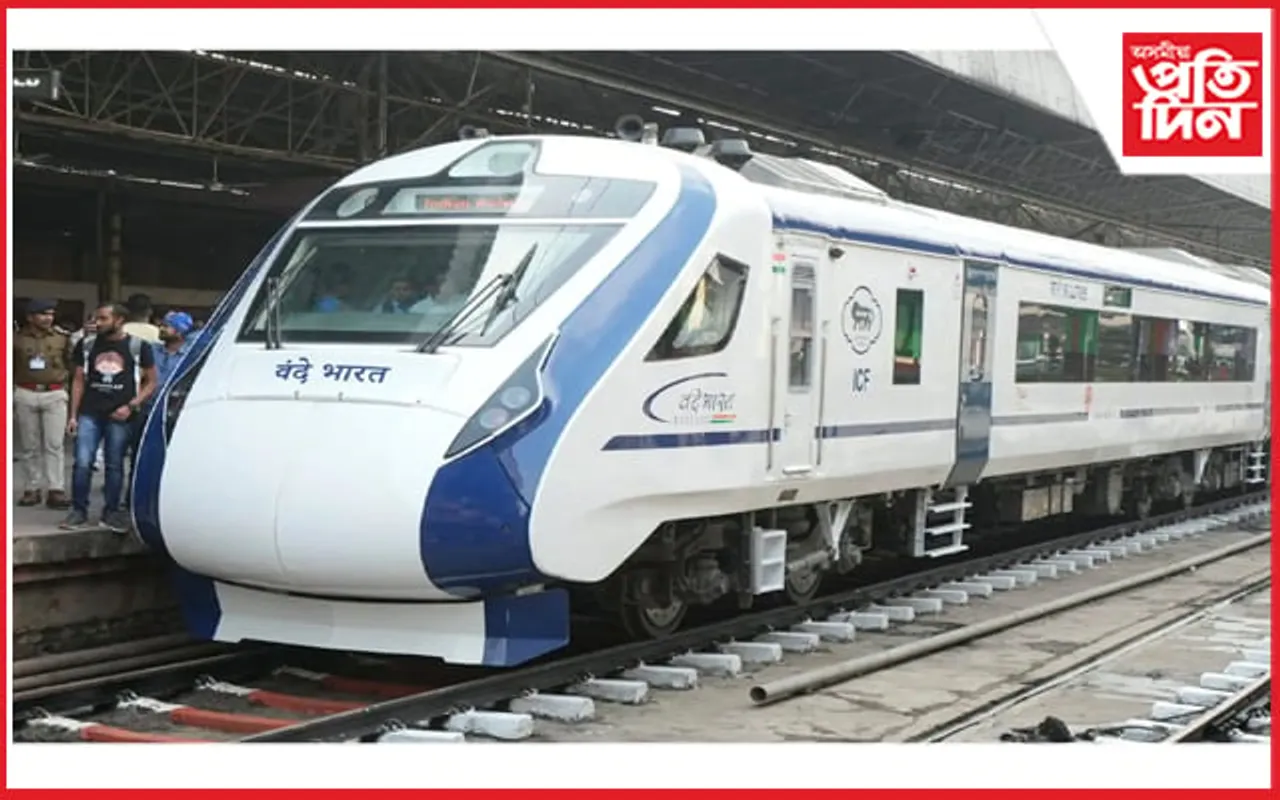ৰে’ল যাত্রীৰ বাবে সুখবৰ: গুৱাহাটী আৰু নিউ জলপাইগুৰিৰ মাজত "বন্দে ভাৰত এক্সপ্রেছ"ৰ ট্রায়েল ৰান...