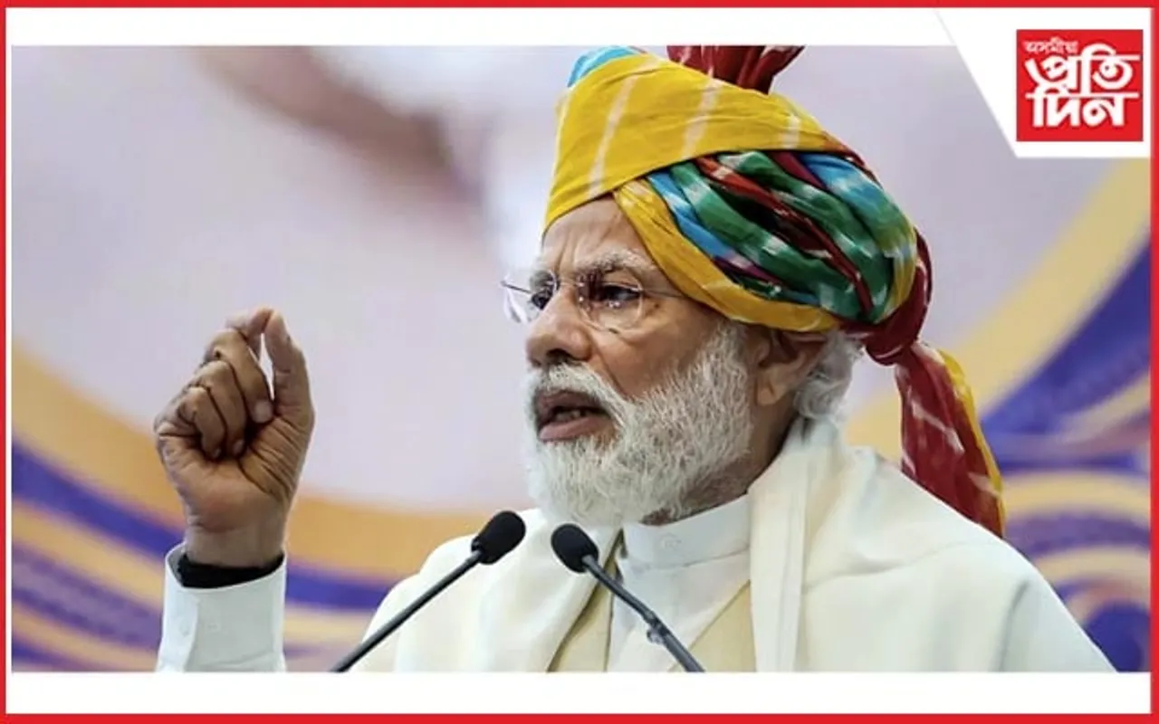 দেশক পৰিয়ালকেন্দ্ৰিক ৰাজনীতিৰ পৰা মুক্ত কৰাৰ সময়ঃ মোডী