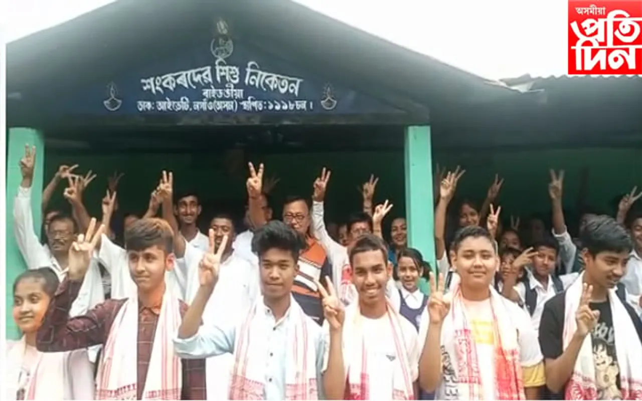ব্যক্তিগত খণ্ডৰ বিদ্যালয়ে সুনাম কঢ়িয়াই বটদ্ৰৱালৈ
