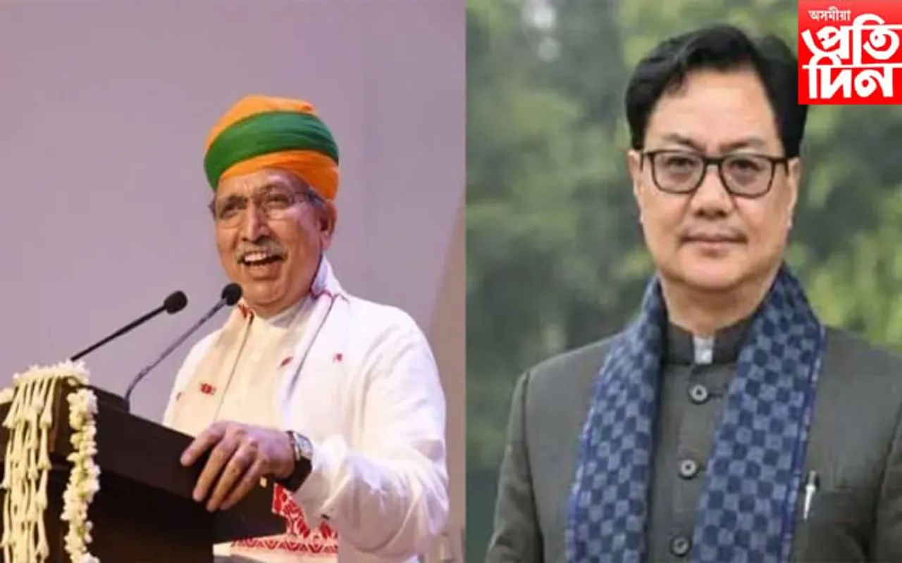 দপ্তৰ সলনি কেন্দ্ৰীয় মন্ত্ৰী কিৰেন ৰিজিজুৰ, নতুন আইন মন্ত্ৰী অৰ্জুন ৰাম মেঘৱাল