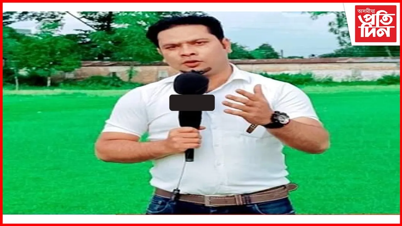পৰ্টেল সাংবাদিকৰ পকেটত এছ পি-পুলিচ !