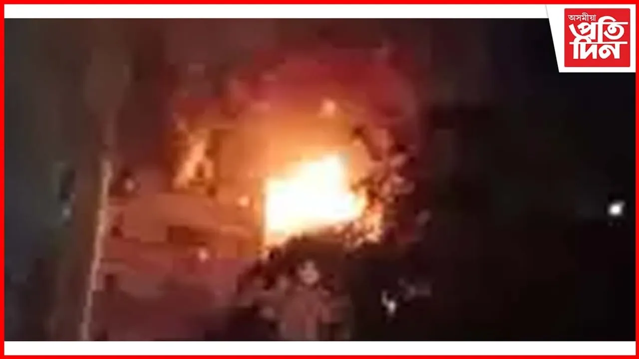 মুম্বাইৰ এটি ২৮ মহলীয়া অট্টালিকাত অগ্নিকাণ্ড