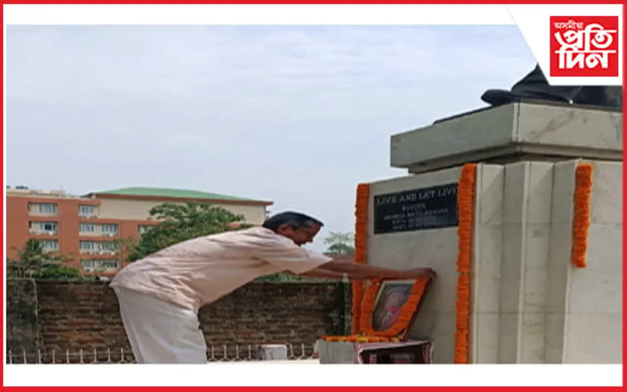বডোফা উপেন্দ্ৰনাথ ব্ৰহ্মৰ স্মৃতি দিৱস পালন...