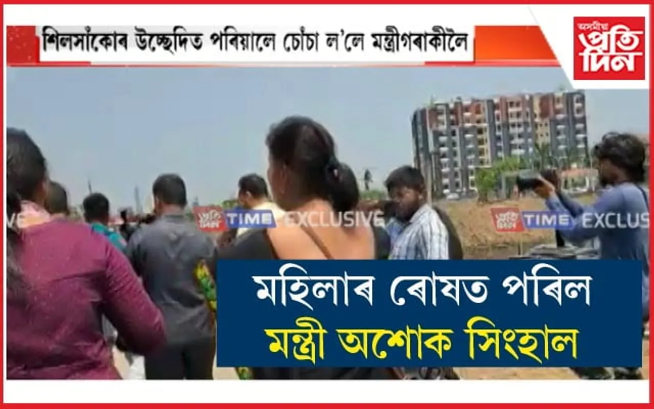 উচ্ছেদিত মহিলাৰ ৰোষত পৰি পলাবলৈ বাধ্য হ'ল অশোক সিংহাল...