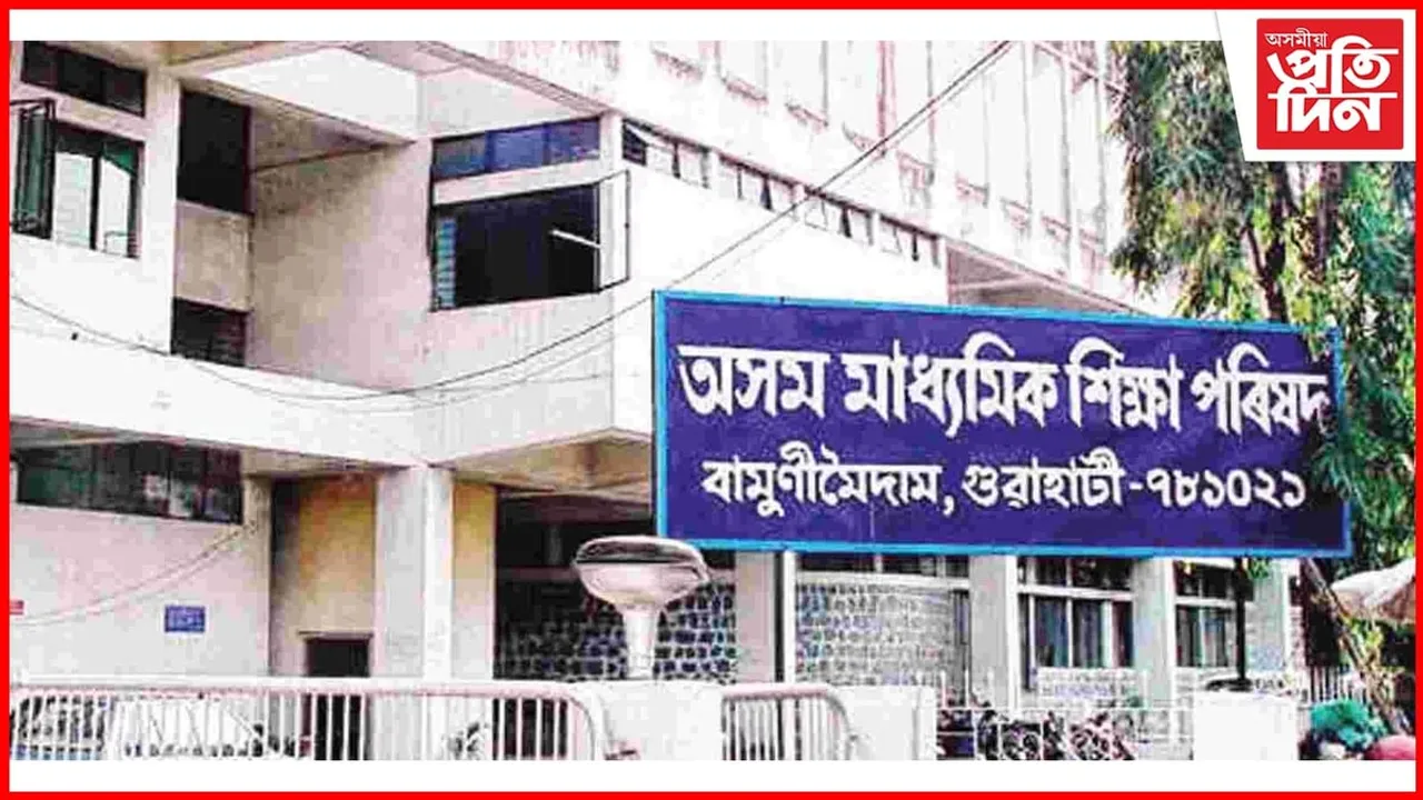 মহানগৰীৰ একাংশ বিদ্যালয়ত মধ্যাহ্ন ভোজনৰ নামত চৰম অব্যৱস্থাপনা
