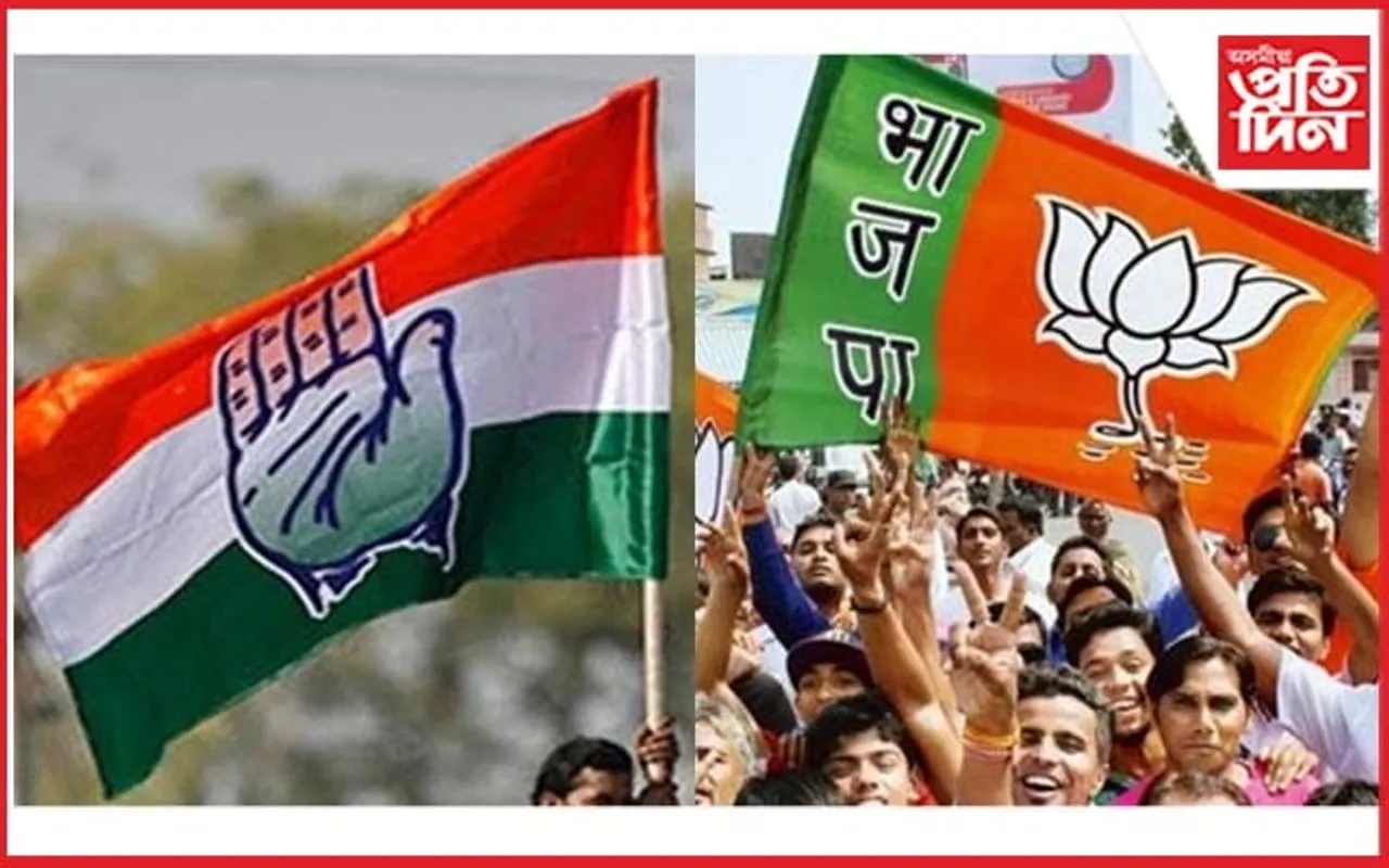 বিজেপিৰ দূৰ্গ খহাই কৰ্ণাটকত কংগ্ৰেছ...