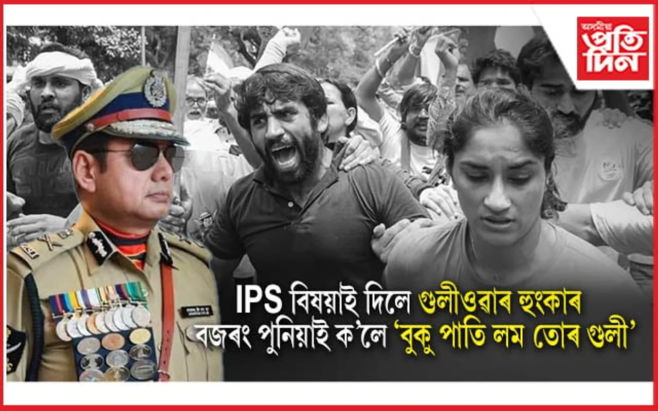 অলিম্পিক পদক বিজয়ী মল্লযুঁজাৰু হ'ল আৱৰ্জনা ! দিলে মুকলিকৈ গুলীওৱাৰ হুংকাৰ...