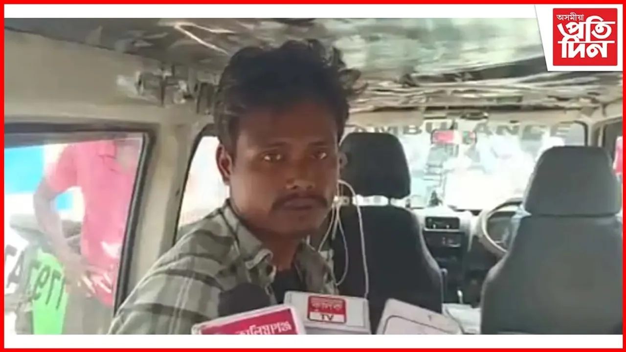 ধনৰ অভাৱৰ বাবে কৰিব নোৱাৰিলে এম্বুলেঞ্চৰ যোগাৰ, পাঁচ মহীয়া সন্তানৰ মৃতদেহ লৈ গ'ল বাছত