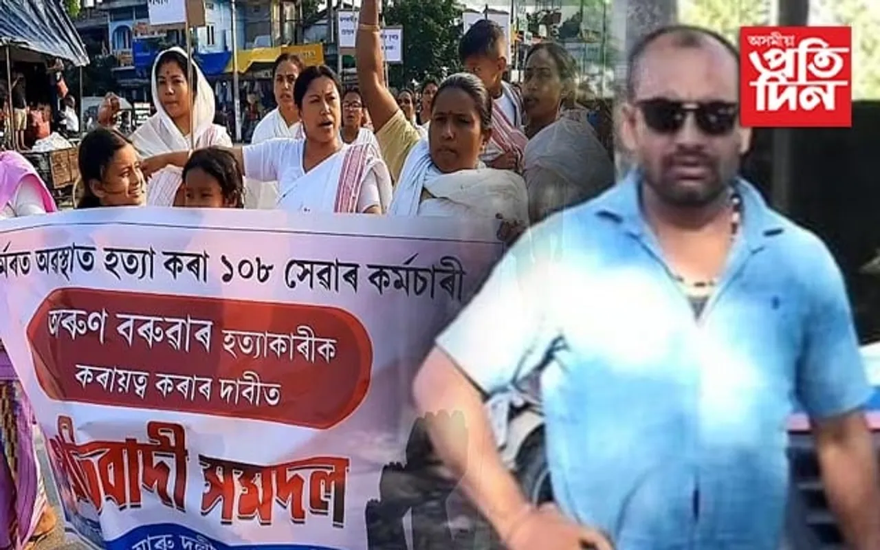 ঢকুৱাখনাত উত্তাল প্ৰতিবাদ: ন্যায় বিচাৰি হাহাকাৰ জনতাৰ...