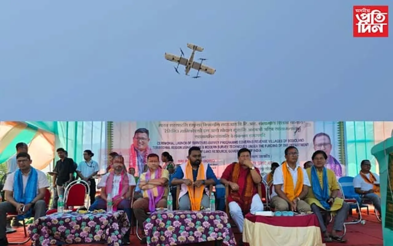 চিৰাঙত ড্ৰোণেৰে ভূমি জৰীপঃ কৰ্ণাটকৰ খবৰ নাজানে প্ৰমোদ বড়োৱে...