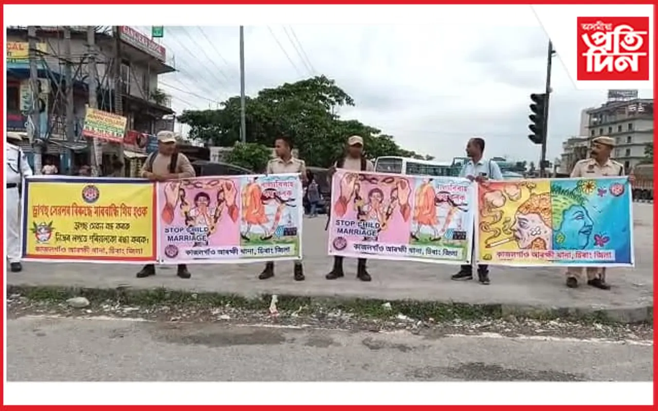  সমাজত চলি থকা কু-সংস্কাৰৰ বিৰুদ্ধে চিৰাং আৰক্ষীৰ সজাগতামূলক অভিযান 