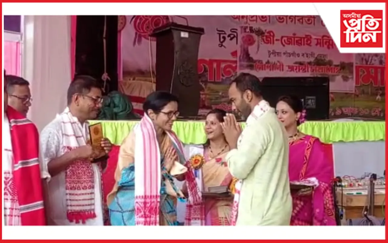 টুপিয়া পাঁচ গাঁও বহাগী মেলাৰ সোণালী জয়ন্তী সমাৰোহত জী- জোৱাই সন্মিলন সম্পন্ন