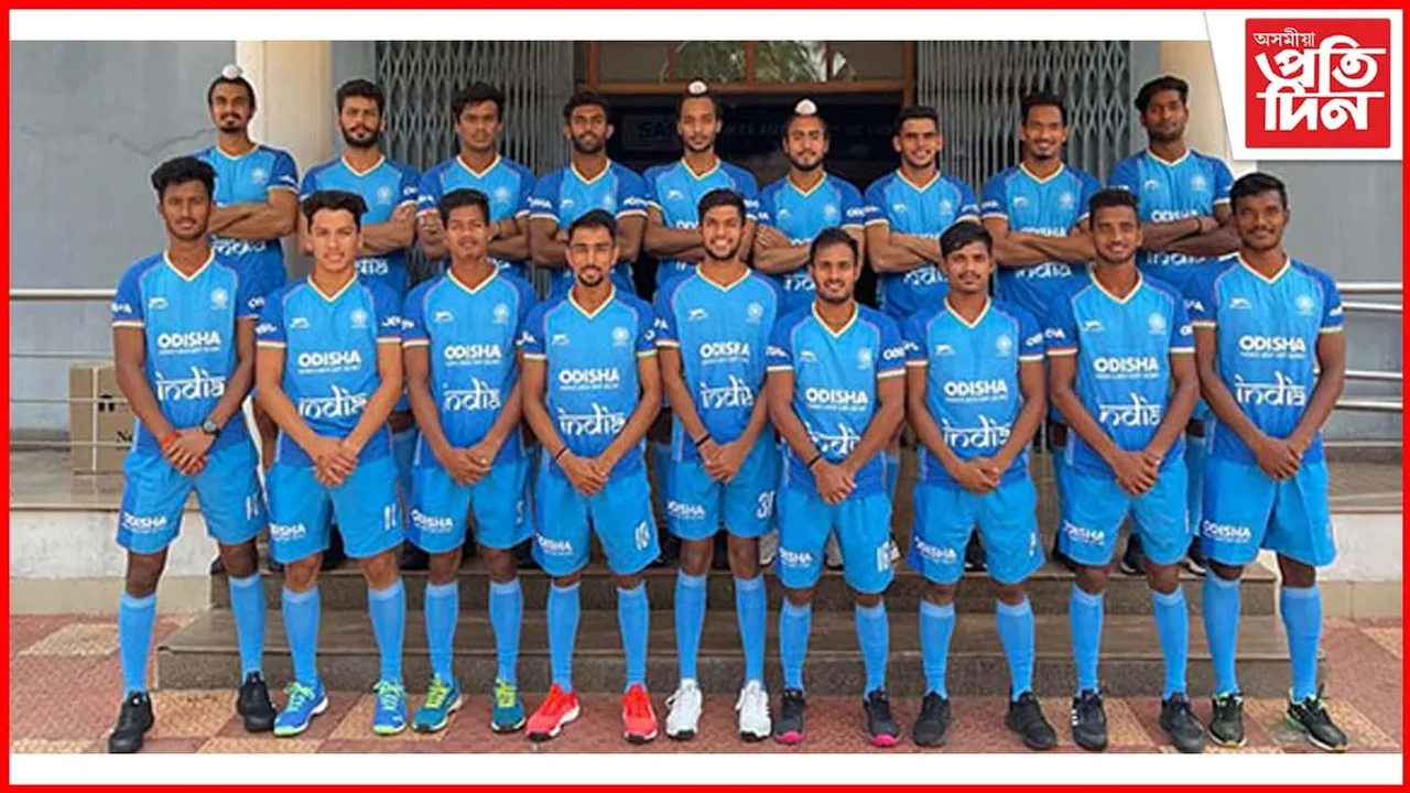 জুনিয়ৰ এছিয়া কাপলৈ ভাৰতীয় হকী দল ঘোষণা