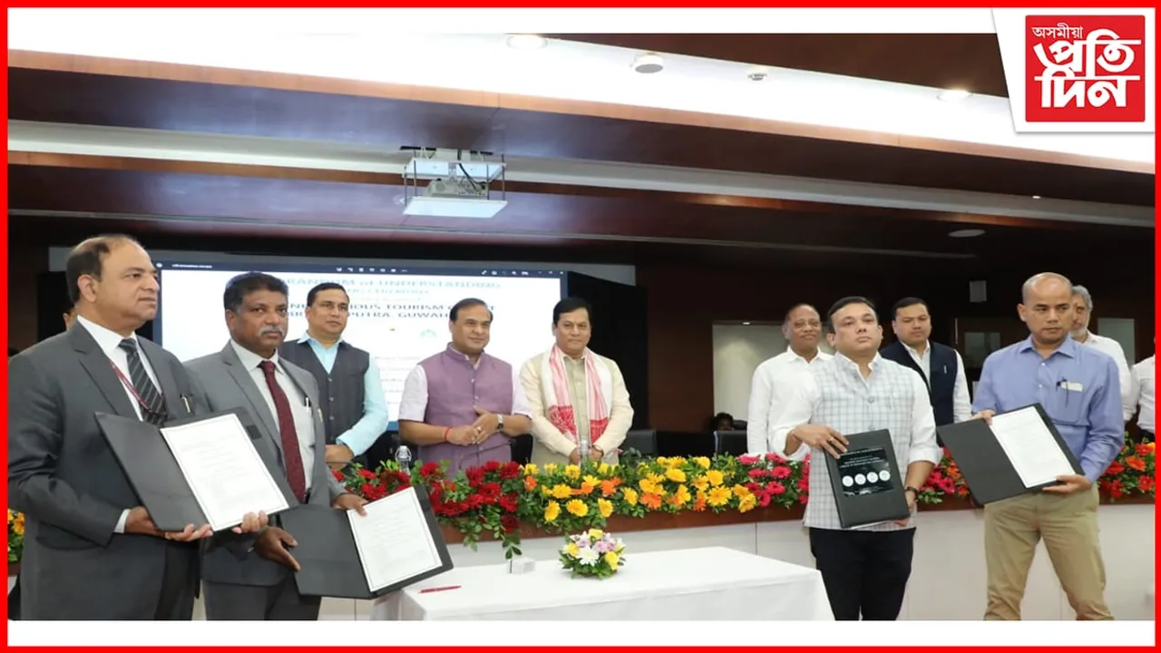 মুখ্যমন্ত্ৰীৰ উপস্থিতিত নদী পর্যটন চার্কিট উন্নয়নৰ বাবে বুজাবুজিৰ চুক্তি স্বাক্ষৰ...