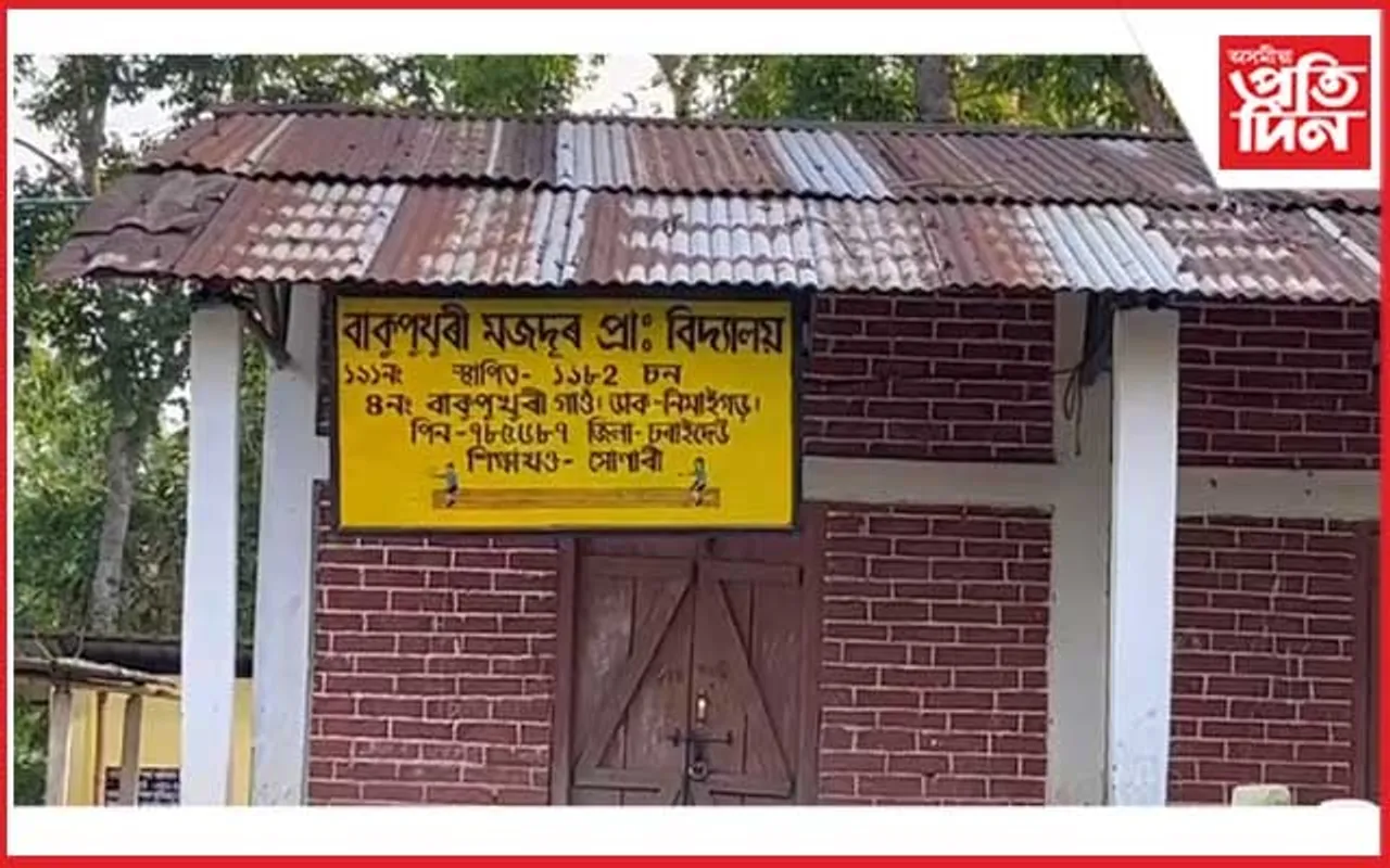 মধ্যাহ্ন ভোজনৰ খাদ্যত বিষক্ৰিয়া, বহুকেইগৰাকী অসুস্থ...