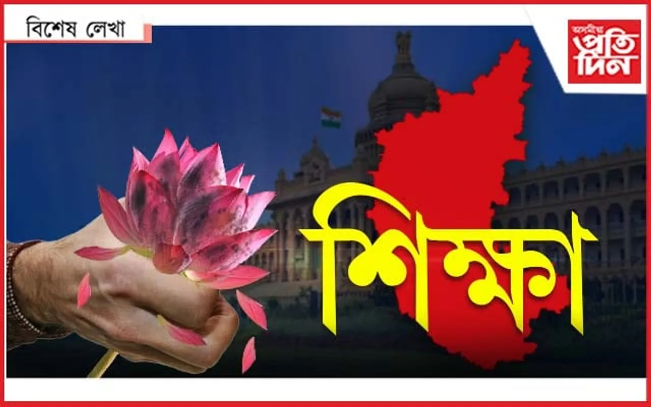 'ভাল' নহয়, 'কাল' হ'ল হিমন্ত বিশ্ব শৰ্মা !