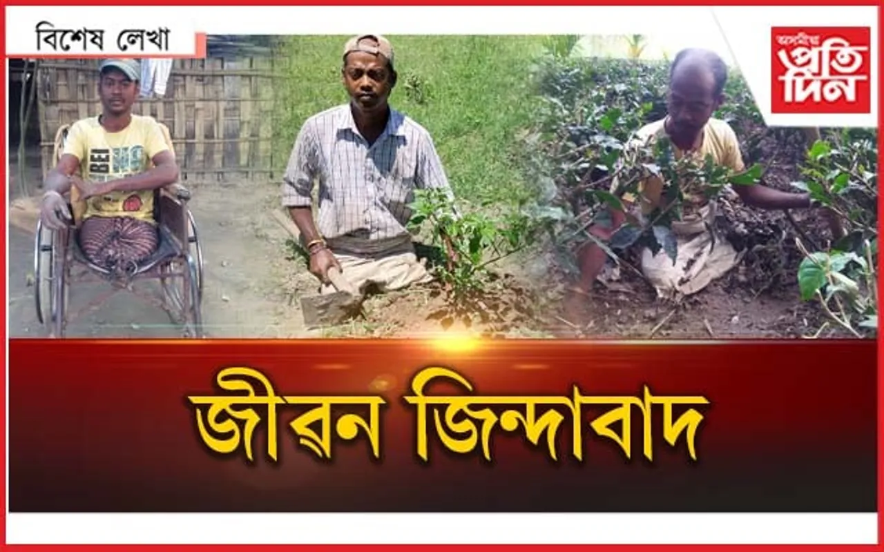 গোপাল নাগ : জীৱন সংগ্ৰামৰ এক সফল কাহিনী