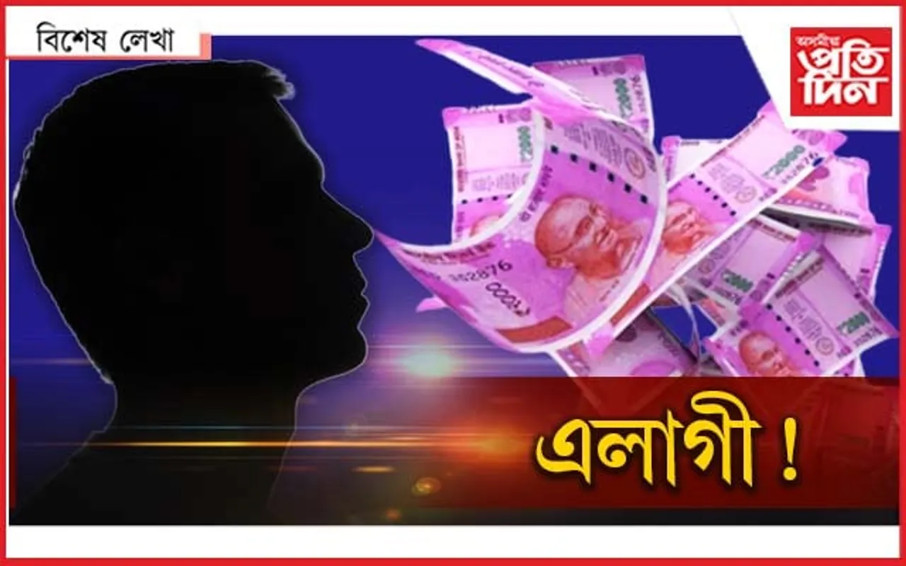 '২০০০'  হ'ব '০০০০' !