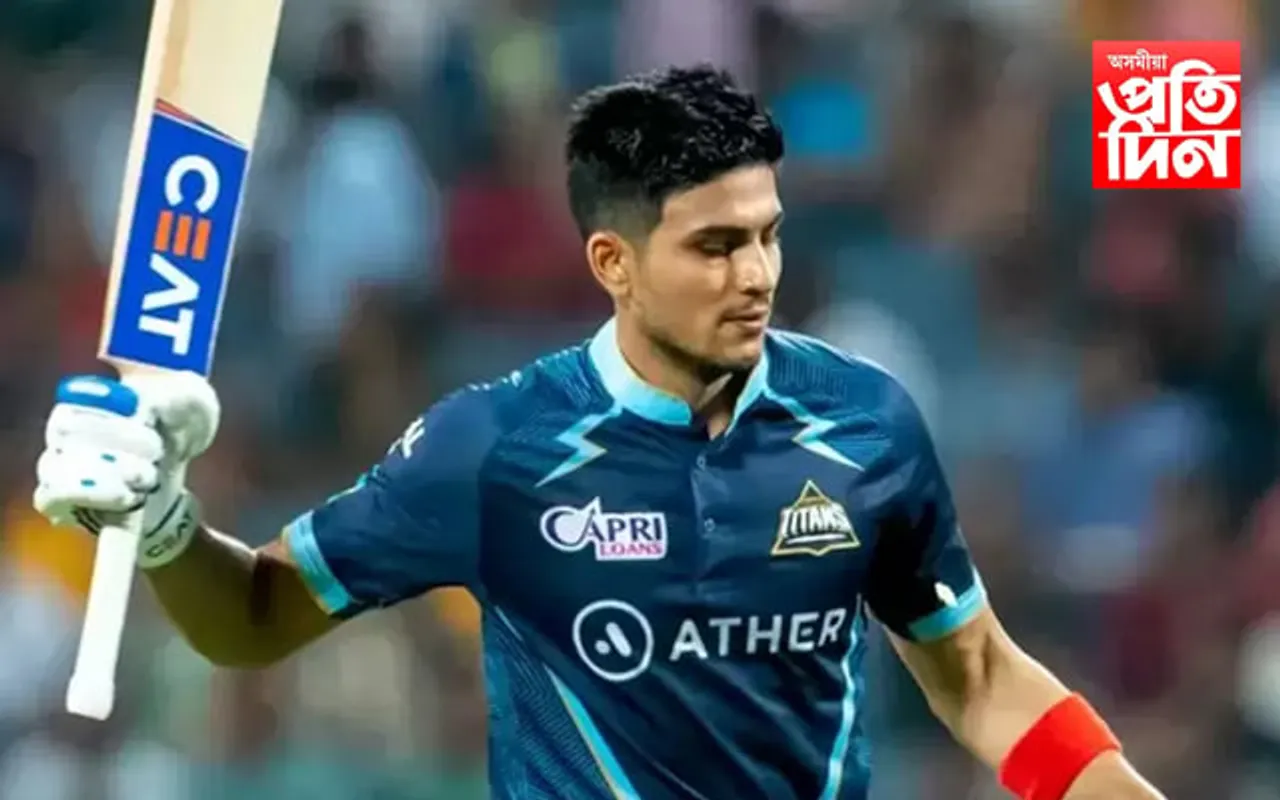 তৃতীয়বাৰৰ বাবে শতক অৰ্জনেৰে আই পি এলত খলকনি শুভমণৰ...