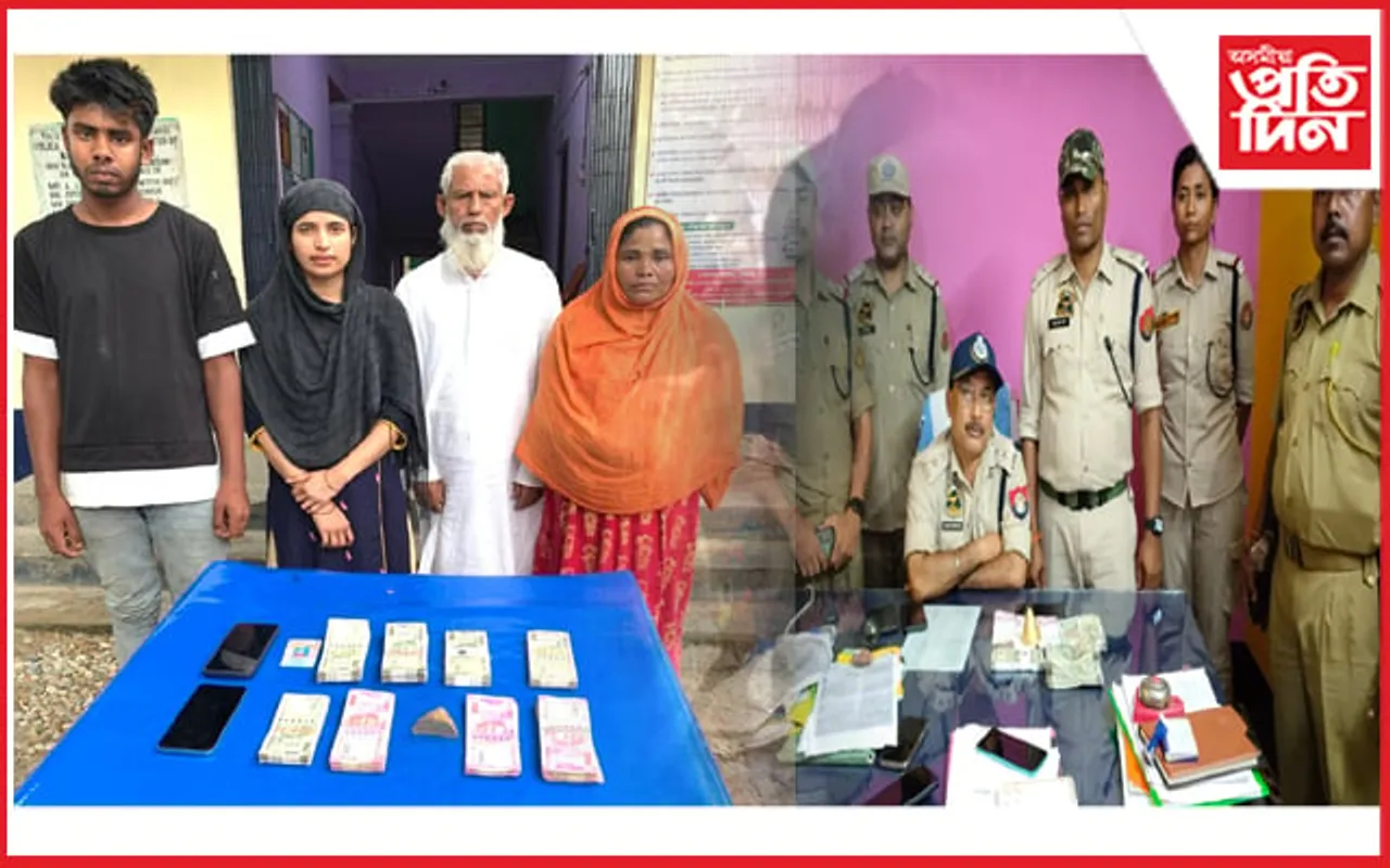 প্ৰসংগ-নকল সোণ: লখিমপুৰত গহপুৰ আৰক্ষীৰ নগদ সোণ-টকা জব্দ, গ্ৰেপ্তাৰ...