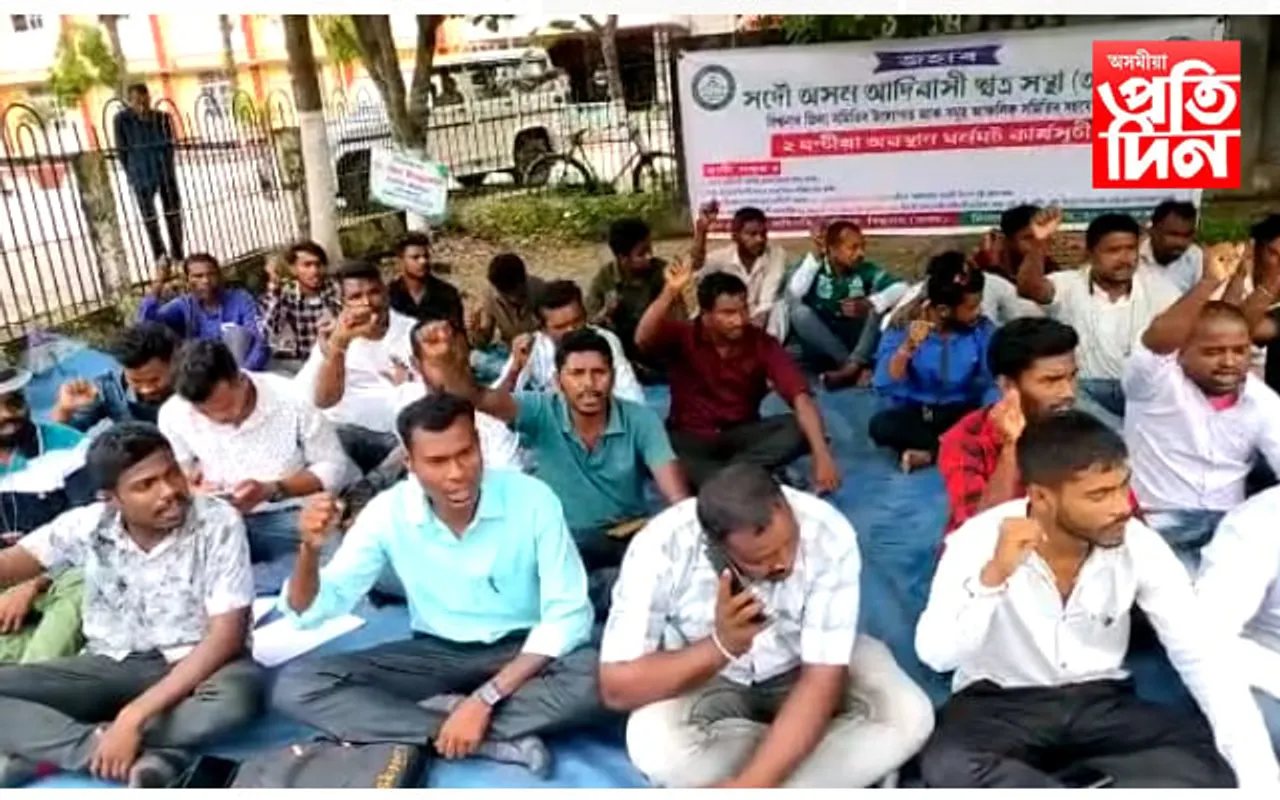 সদৌ অসম আদিবাসী ছাত্ৰ সন্থাৰ প্ৰতিবাদত কঁপিল বিশ্বনাথ...