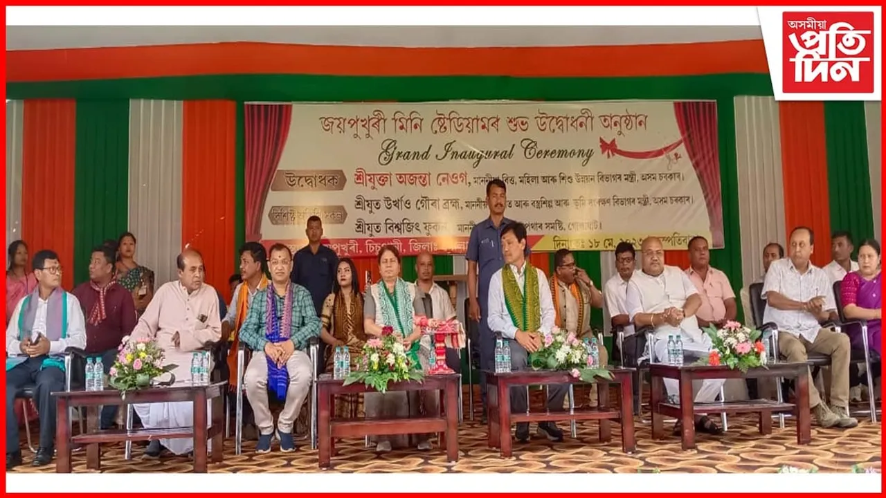 হস্ততাঁত আৰু বস্ত্ৰশিল্পৰ উৎকৰ্ষতা কেন্দ্ৰ উদ্বোধন মন্ত্ৰী উৰ্খাও গৌৰা ব্ৰহ্মৰ  