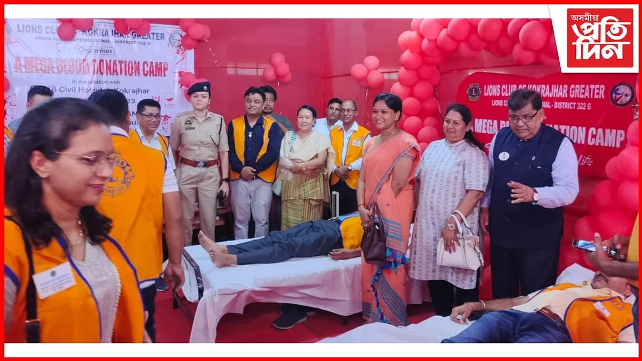 কোকৰাঝাৰ লায়ন্স ক্লাৱ গ্ৰেটাৰৰ উদ্যোগত ৰক্তদান শিবিৰ