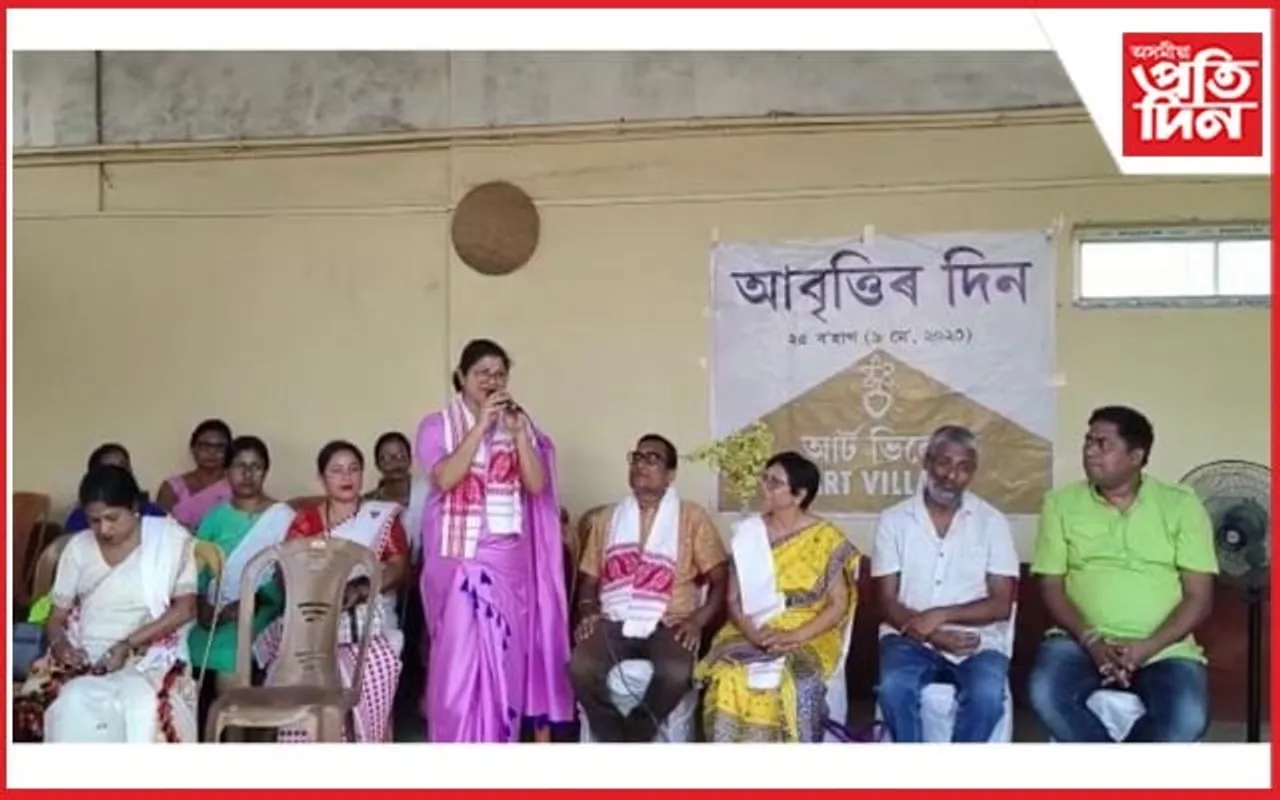 নগাঁৱত আবৃত্তিৰ দিন উদযাপন...