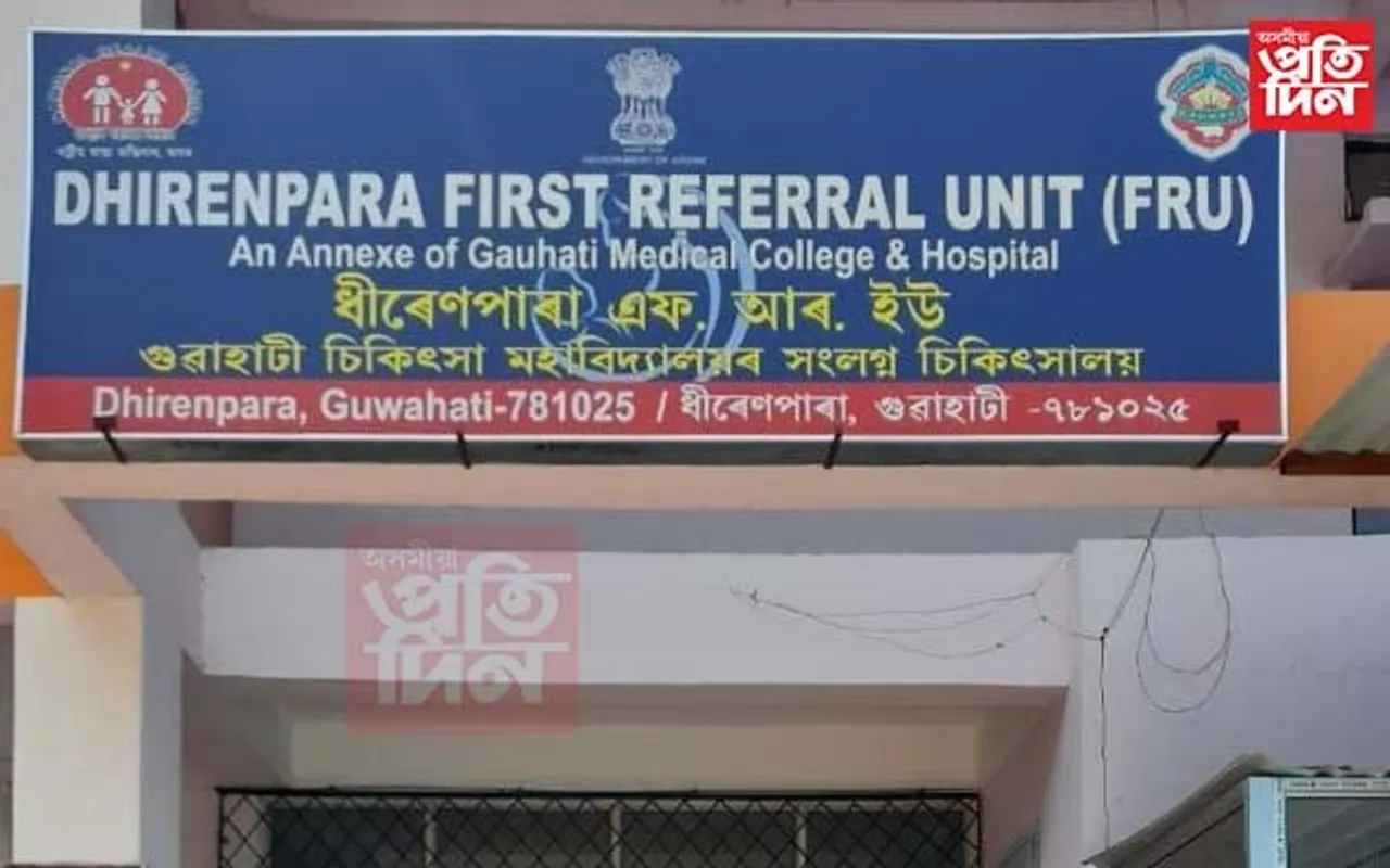 ডাঃ সংগীতা দত্তৰ শিশু নিৰ্যাতনে পোহৰলৈ আনিছে ভয়ংকৰ তথ্যঃ চিকিৎসা কৰ্মী জড়িত আছে অবৈধ শিশু সৰবৰাহত...
