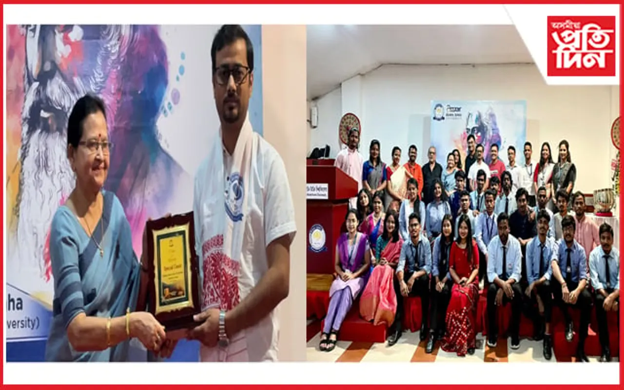 অসম ডাউন টাউন বিশ্ববিদ্যালয়ত ৰবীন্দ্ৰ জয়ন্তী উদযাপন...