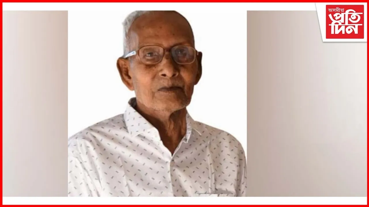 অসম হাইস্কুল শিক্ষক সংস্থাৰ প্ৰতিষ্ঠাপক সভাপতি চিদানন্দ শৰ্মাৰ মৃত্যু