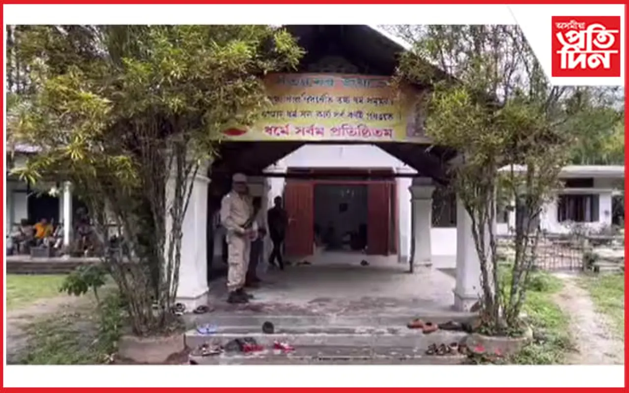 ''চেৰিটেবুল‌ ৰিলিজিয়াচ এক্ট ১৯৫৯''ৰ আওতাত মায়ামৰা দিনজয় সত্ৰৰ ভূমি...