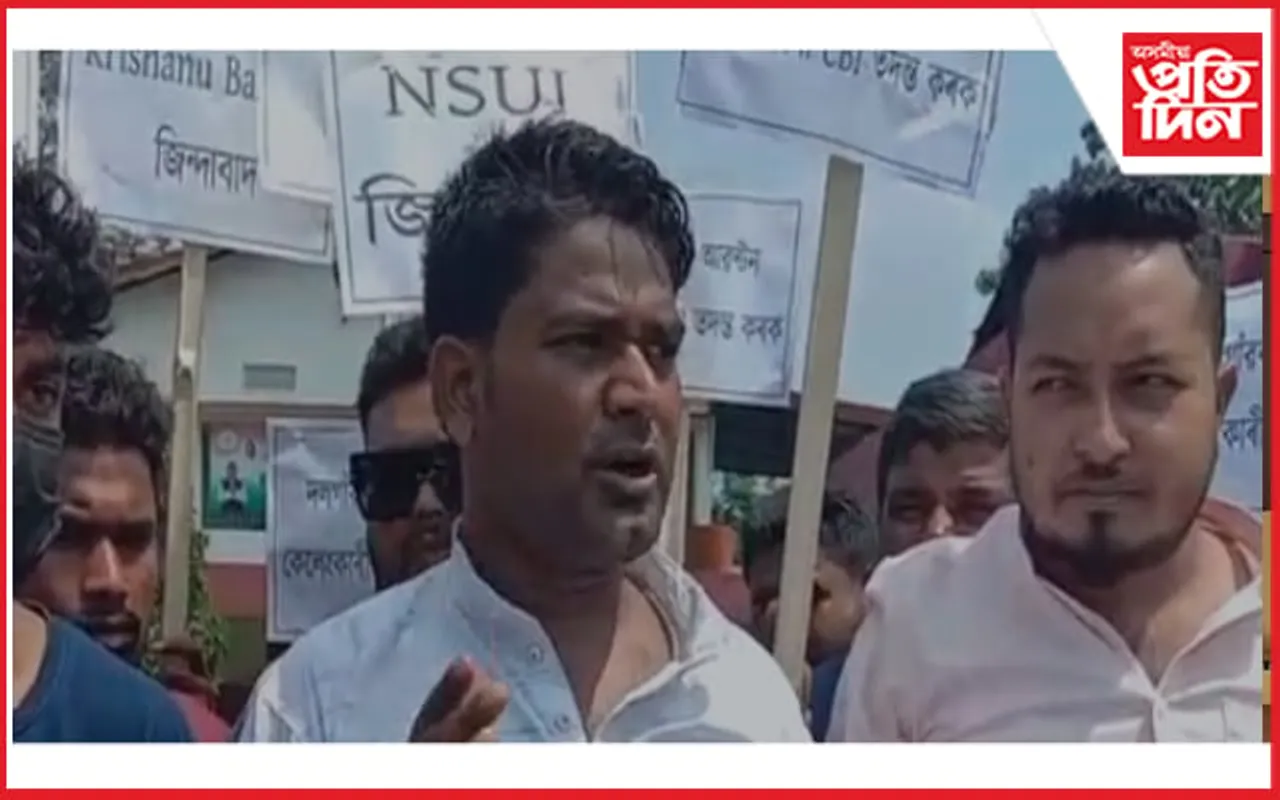 দিলীপ শইকীয়া,মুজিবুৰ ৰহমান মুৰ্দাবাদ ধ্বনিৰে মঙলদৈত NSUIৰ প্ৰতিবাদ