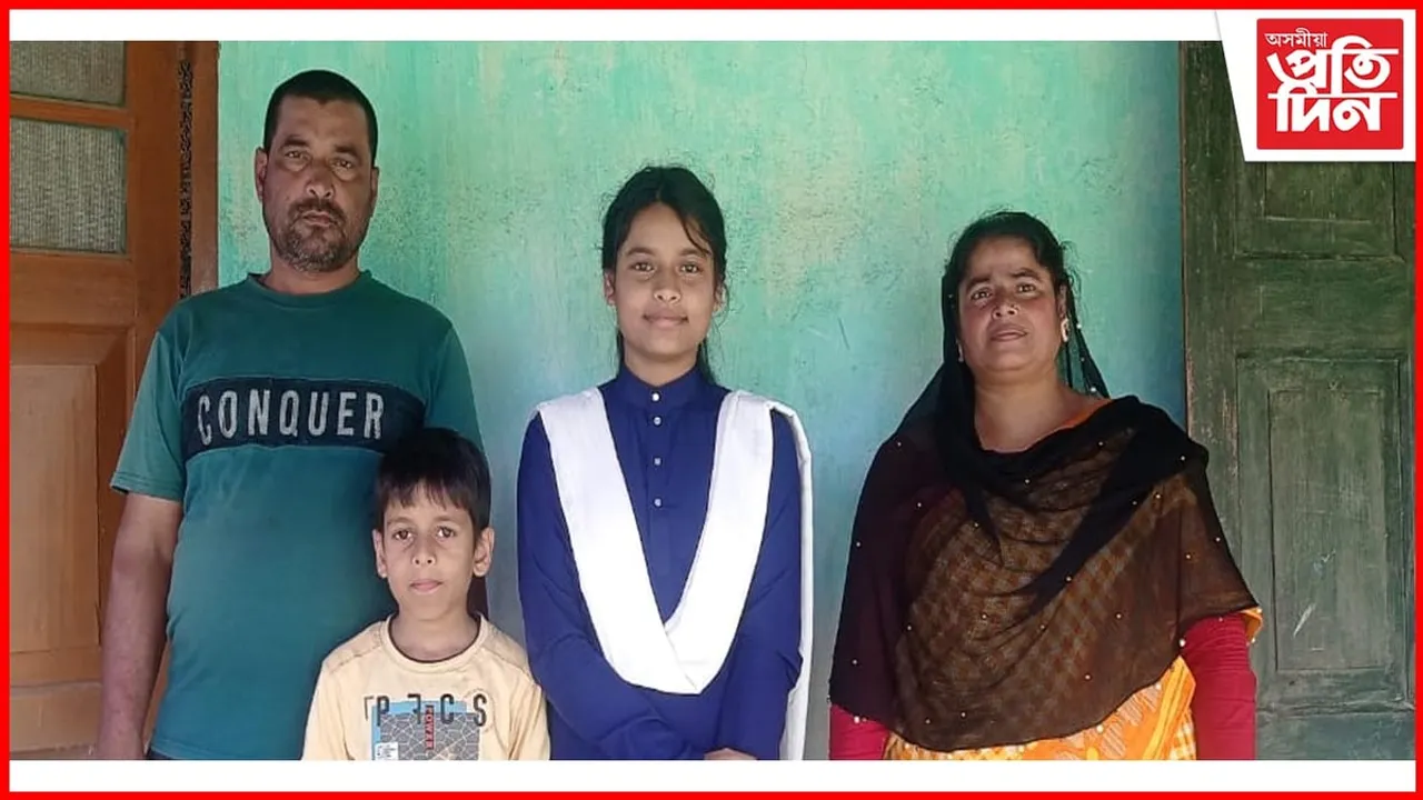 আৰ্থিক দৈন্যতাক নেওচি উজ্বলিল জামুগুৰিহাটৰ ইটাখোলাৰ নাজিছা আহমেদ...
