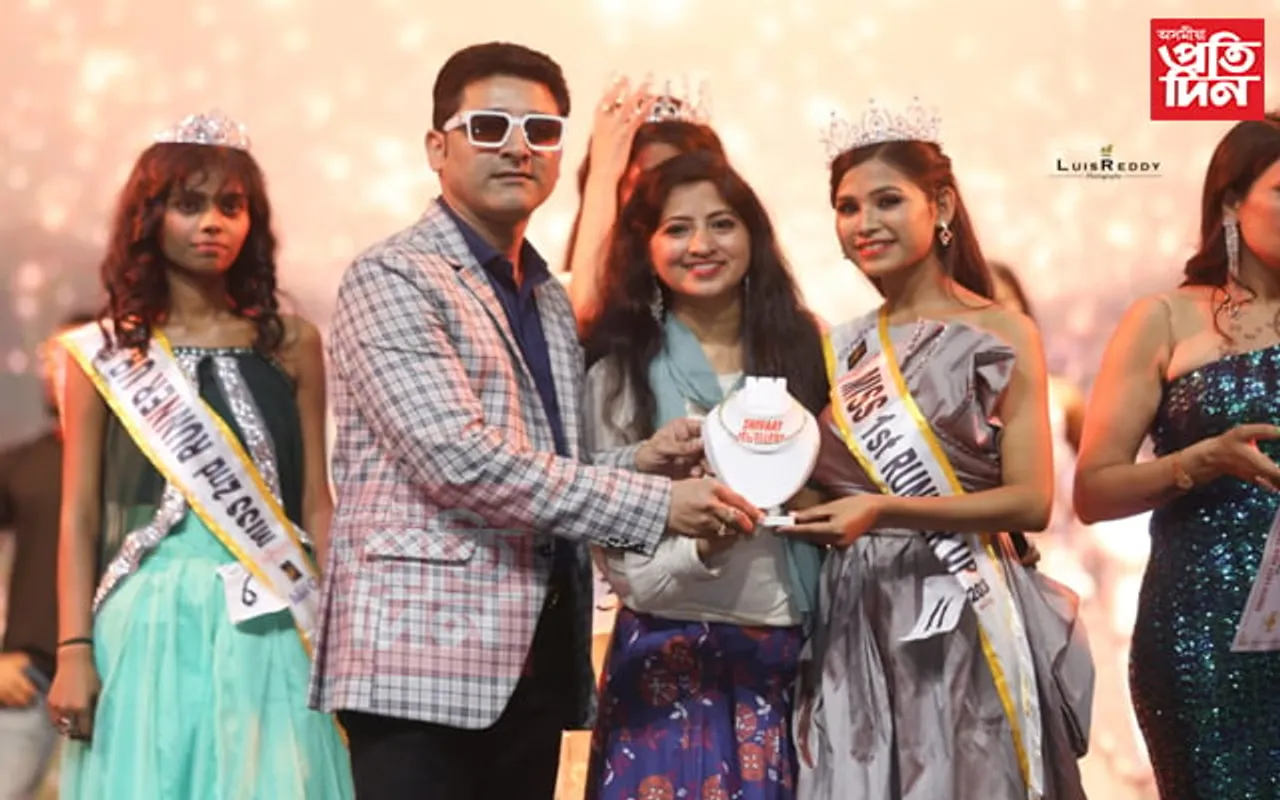 "ছাউথ এছিয়া ছেনছেচন" সৌন্দৰ্য্য প্ৰতিযোগিতাত প্ৰথম ৰানাৰ্চ আপ খিতাপ অৰ্জন দীপামণি কাকতিৰ...