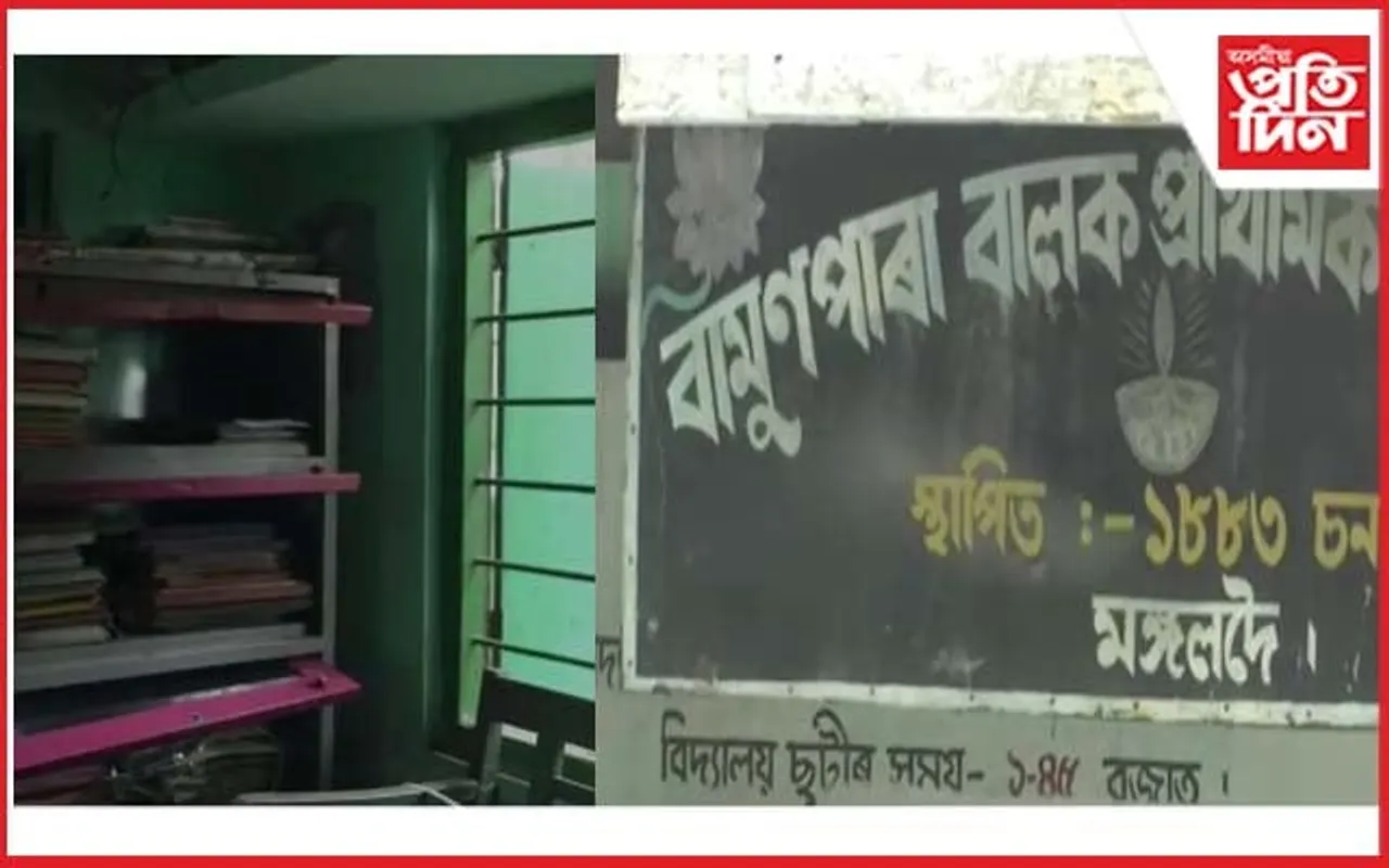 দৰং আৰক্ষীৰ পহৰাৰ মাজতে চোৰৰ উপদ্ৰপ 