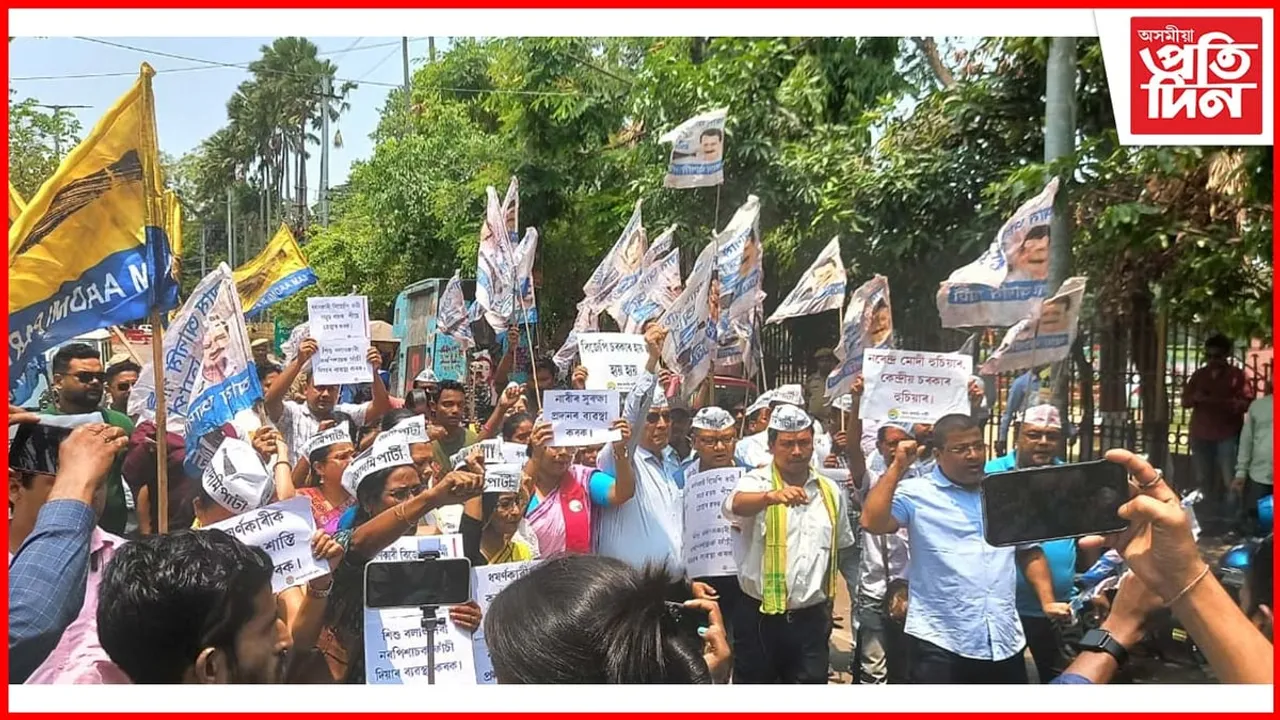 সাংবাদিকক দুৰ্ব্যৱহাৰ কৰা আৰক্ষীক ধিক্কাৰ আম আদমি পাৰ্টীৰ