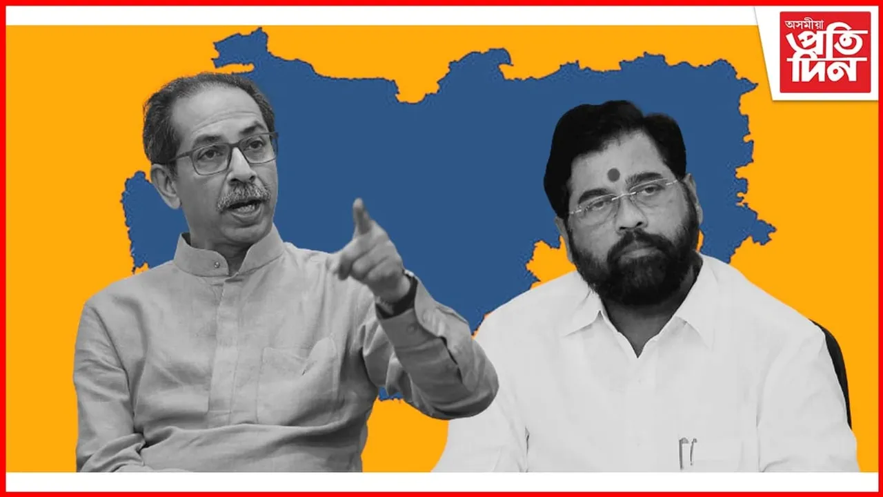 চৰম ৰাজনৈতিক সংকটত মহাৰাষ্ট্ৰ, সলনি হ'ব নেকি মুখ্যমন্ত্ৰী ?