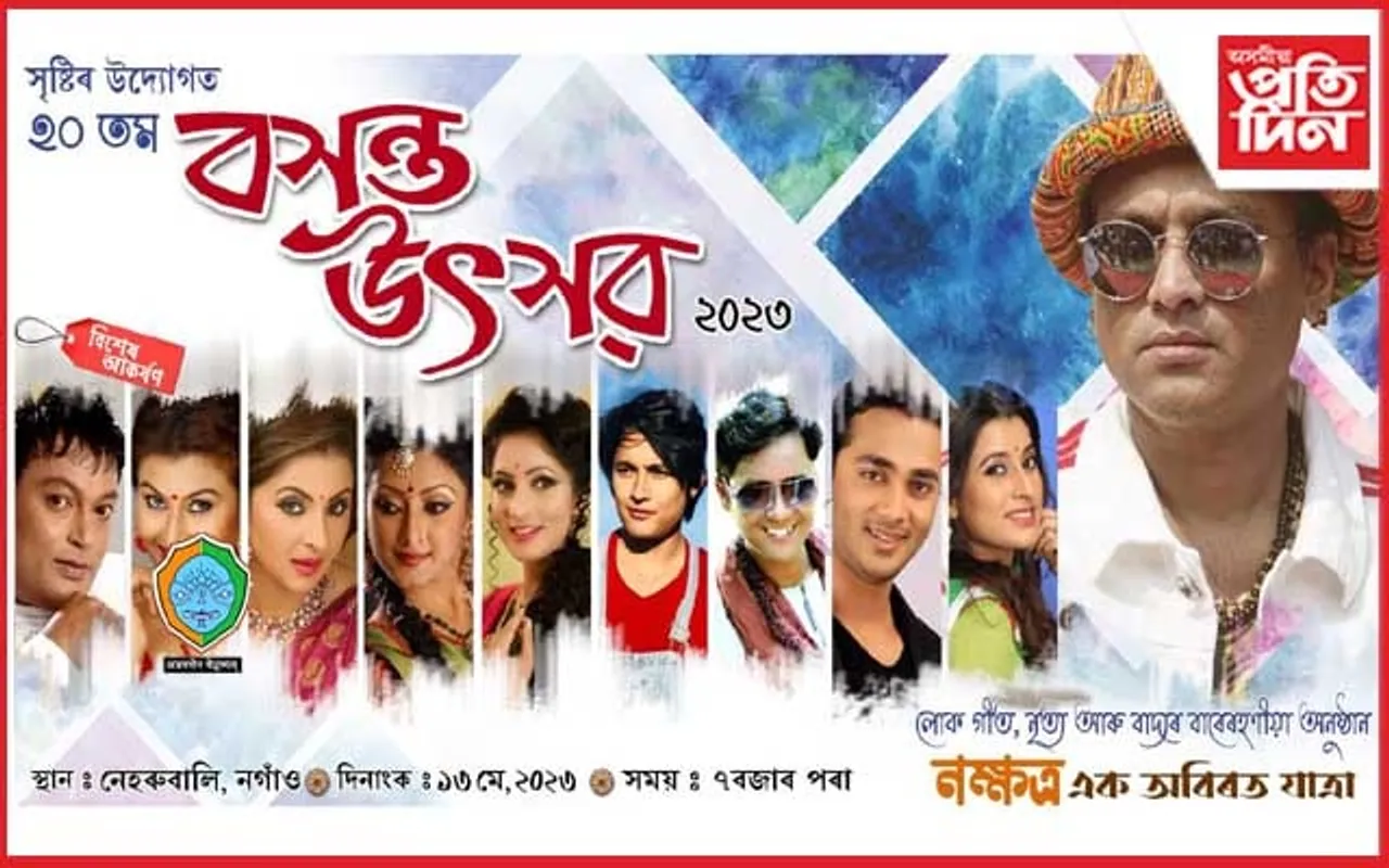 শিল্পী মানিক কলিতালৈ 'কলংপৰীয়া শিল্পী' বঁটা...