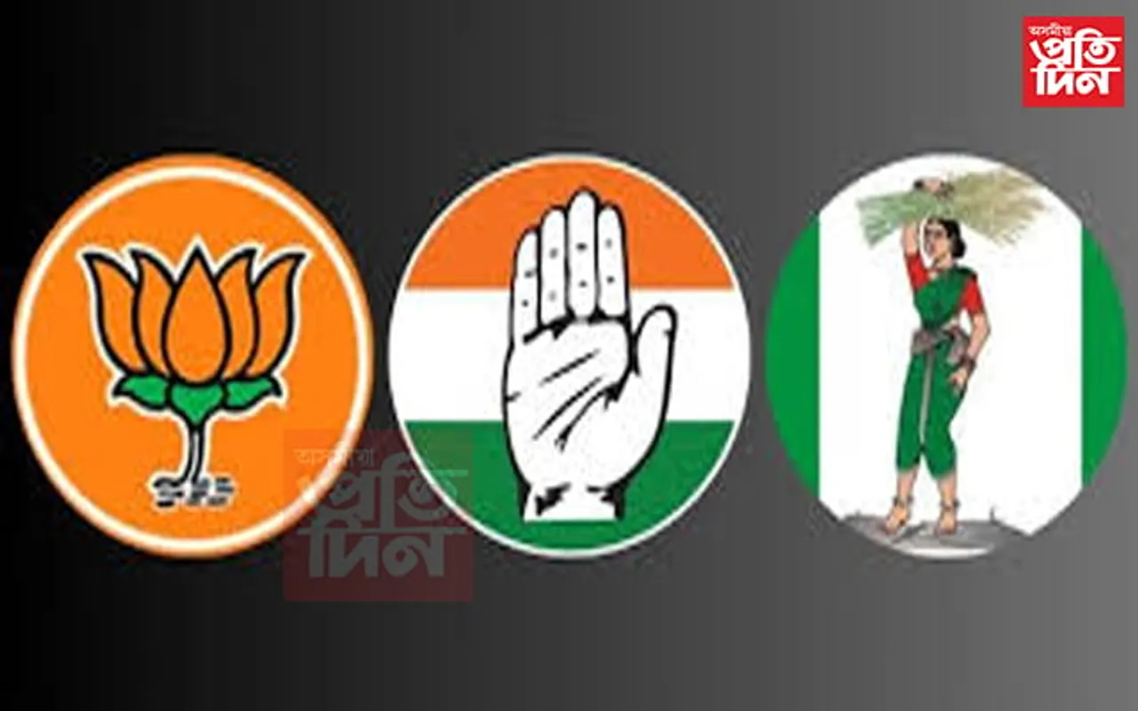 কৰ্ণাটকত কোনে মাৰিব শেষ হাঁহি ? 